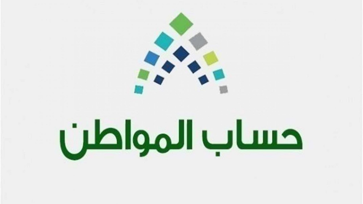 استمرار الدعم الاضافي لحساب المواطن 