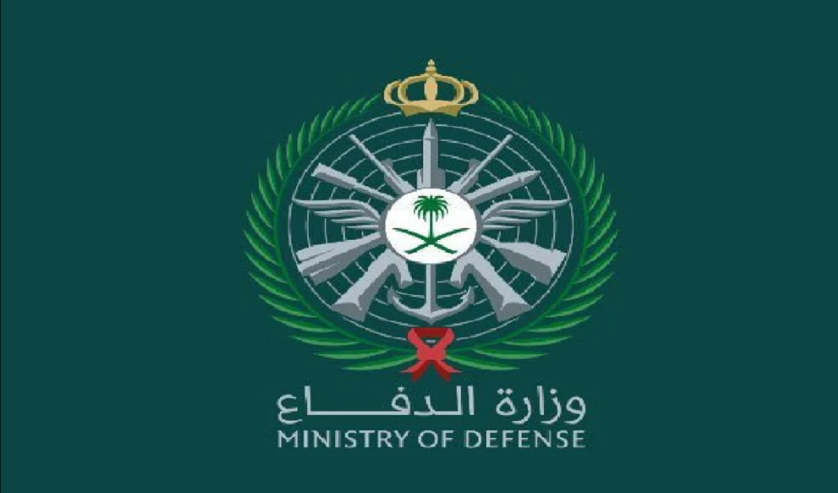 التسجيل الموحد في وزارة الدفاع tajnid.mod.gov.sa