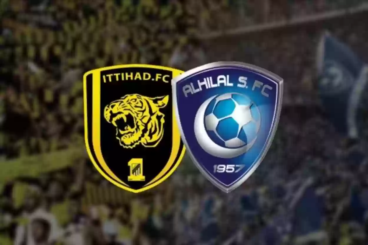 مباراة الهلال والاتحاد