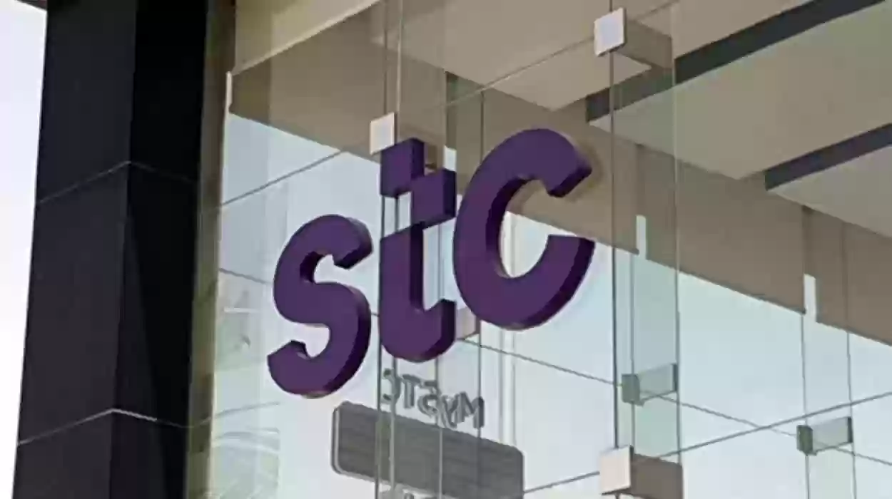 أكواد تفعيل خدمات سوا اتصالات STC