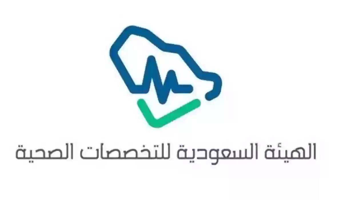 برنامج إدارة الكوارث ومعرفة مسؤول إدارة الكوارث 1445 طريقة التقديم على البرنامج