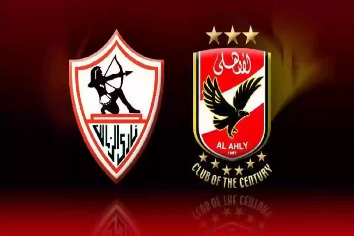  تصريحات حول مباريات الأهلي والزمالك في المملكة