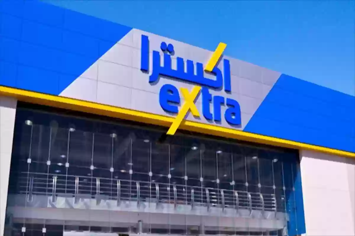 سامسونج S23 Ultra بـ 150 ريال!! اكسترا تطرح أقوى عروض صيف 2024 حتى نهاية الكمية