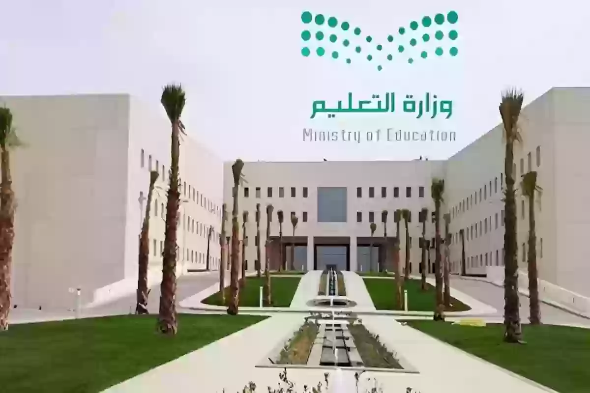 شروط التقديم على الجامعة الحكومية بالمملكة العربية السعودية