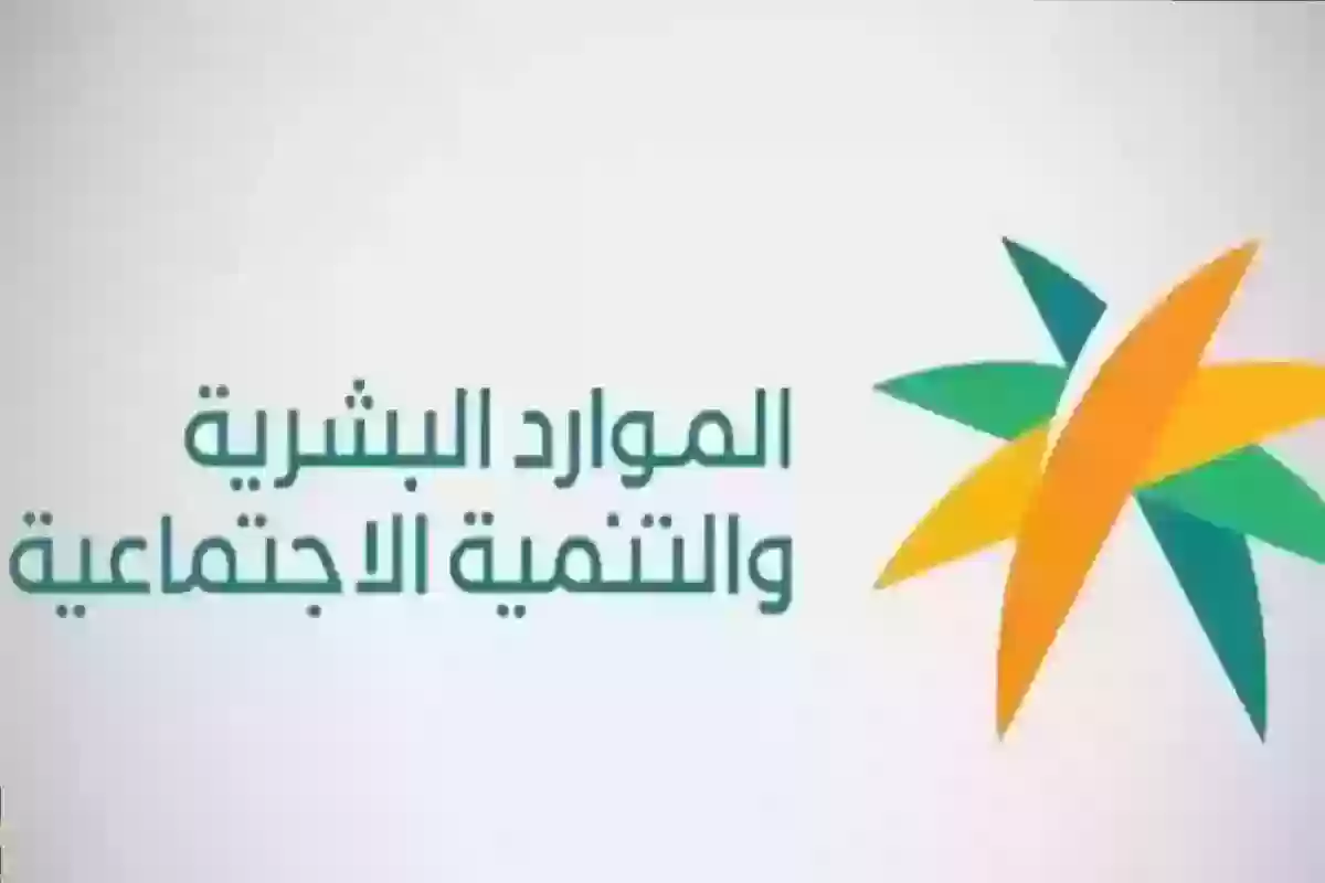 فئات جديدة مستبعدة من الضمان الاجتماعي المطور