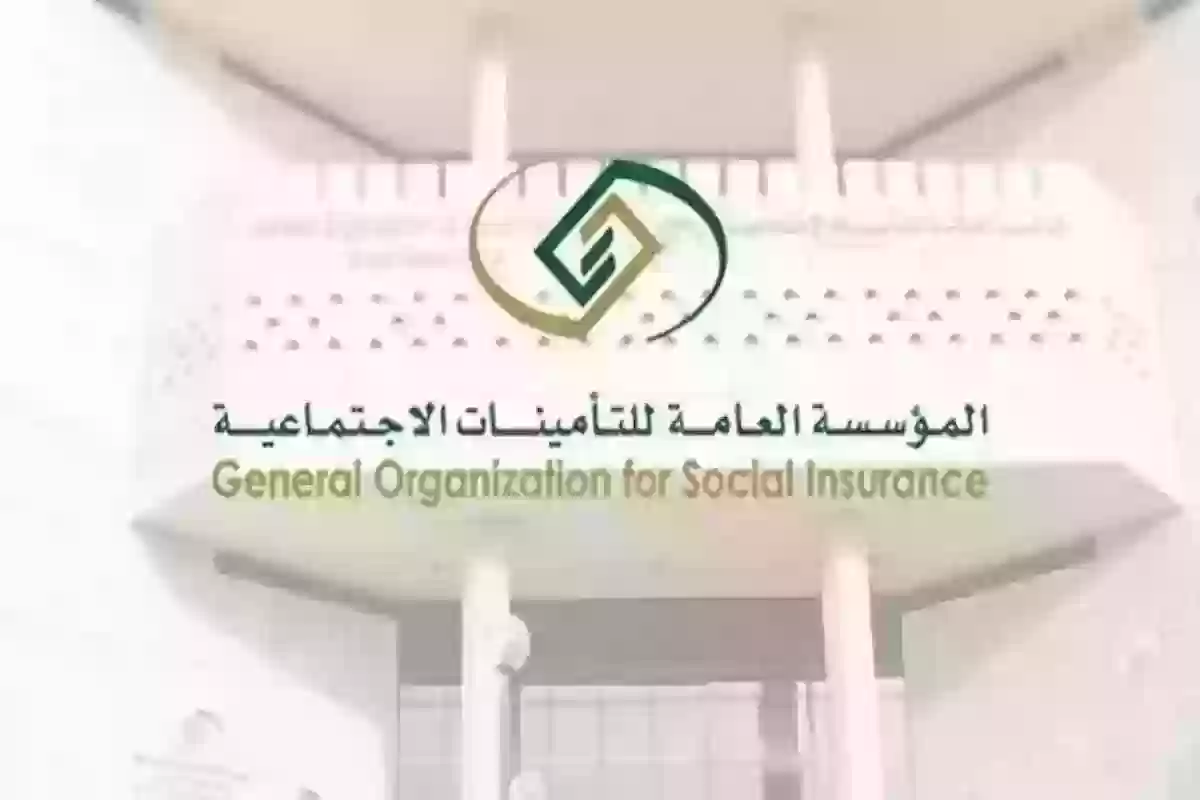 موعد صرف المستحقات التأمينية في السعودية