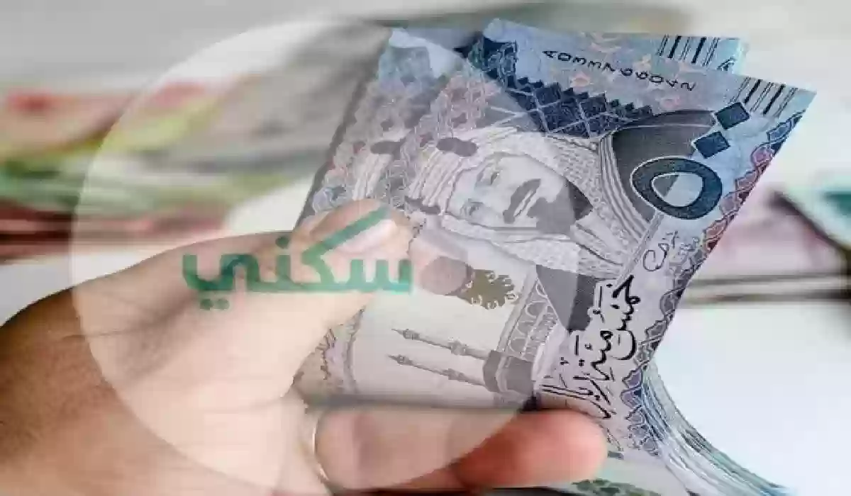 لتخفيض قيمة الوحدة السكنية.. 