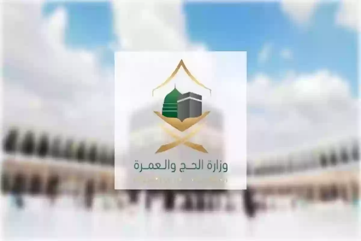 قرارات سعودية جديدة بشأن صلاحية تأشيرة العمرة والحصول على الجنسية