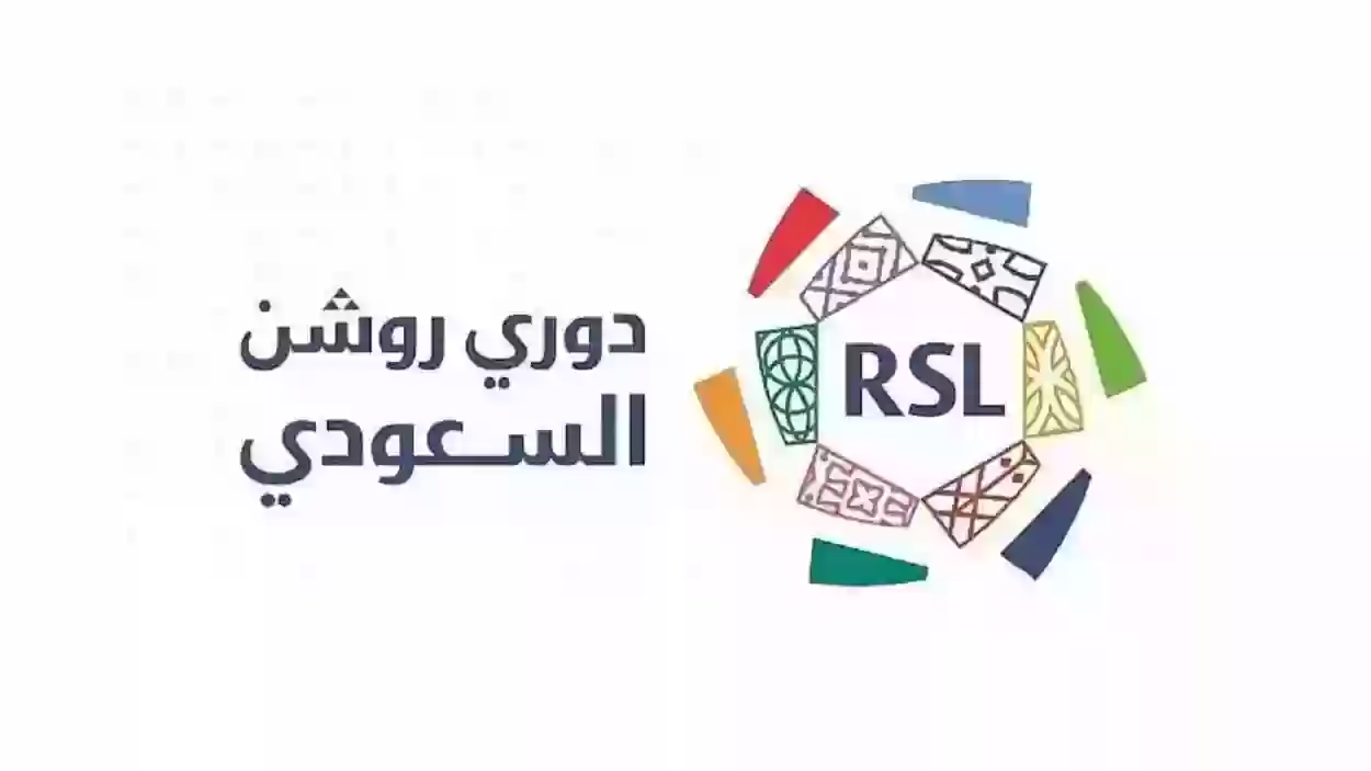 حدث تاريخي لأول مرة في بطولة دوري روشن السعودي