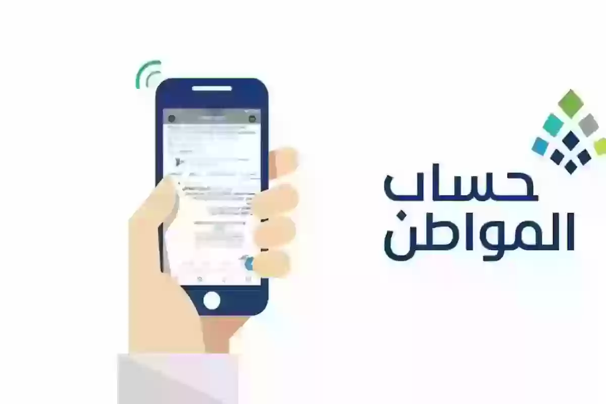 تحقق من قيمة الدعم