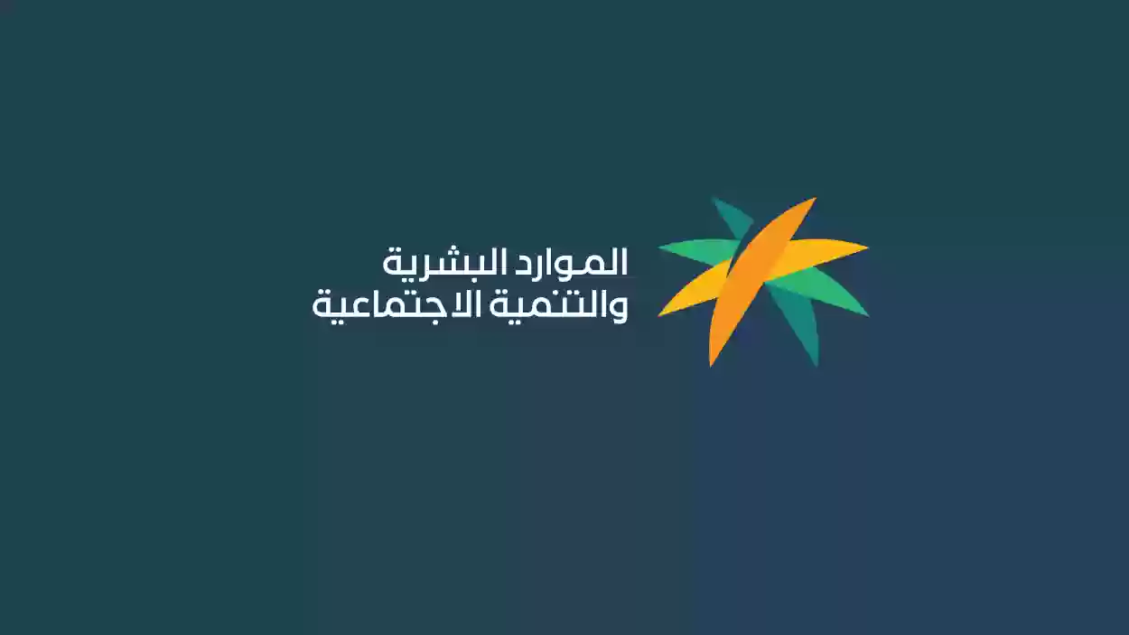 مع اقتراب 2024.. الموارد البشرية تفرض غرامات مالية لهذه الفئات