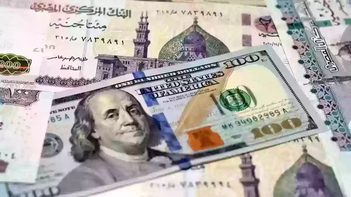  سعر الدولار في السوق السوداء اليوم الاثنين يحزن الكثير