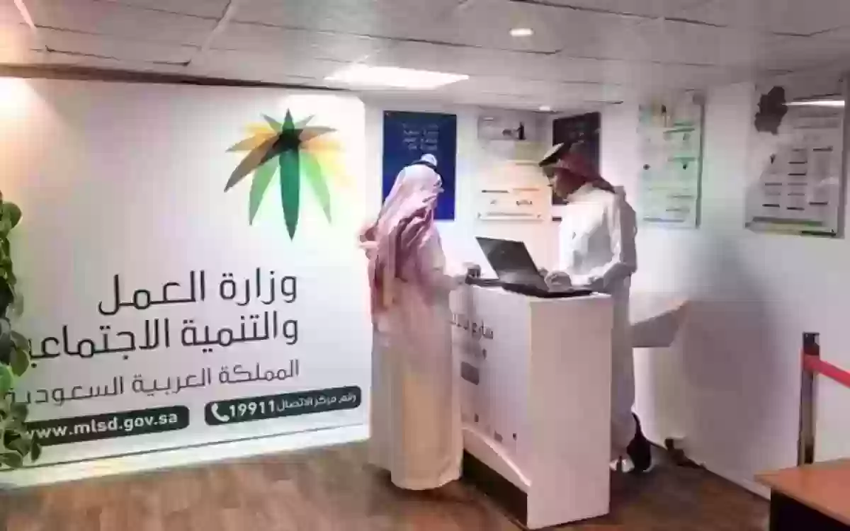 كيف يتم الاستعلام عن رخصة عمل وما هي خطوات تحديث بيانات العامل السعودي والوافد