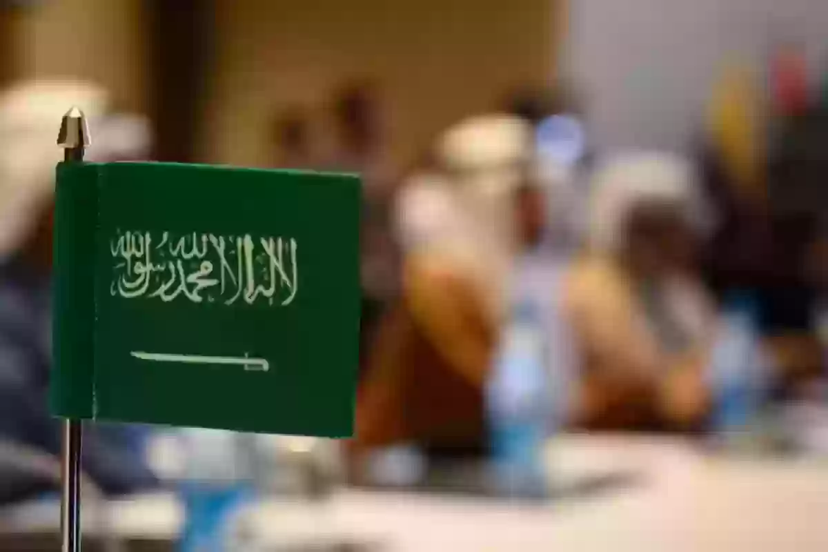 الإقامة الدائمة للعائلات في السعودية