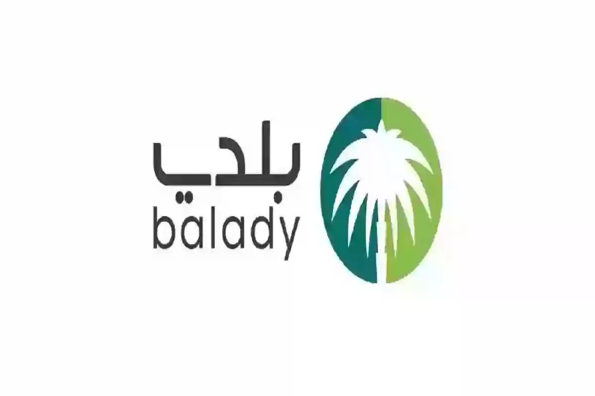 برقم الهوية | طريقة الاستعلام عن الشهادة الصحية - بلدي balady