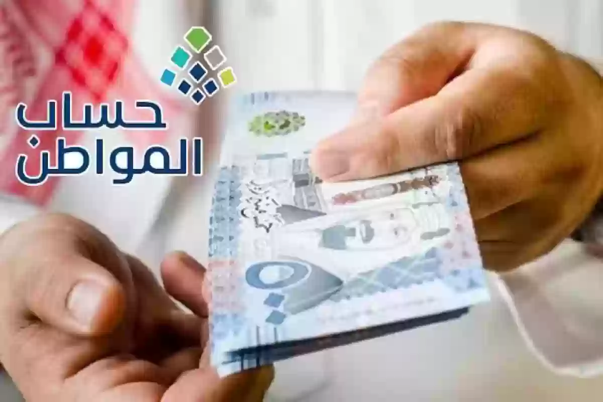 بأمر ملكي.. إيقاف الدعم الإضافي حساب المواطن 2025 والعودة إلى الدعم الأساسي