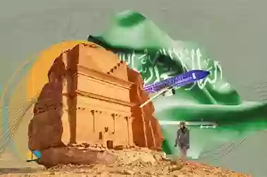  السياحة في السعودية