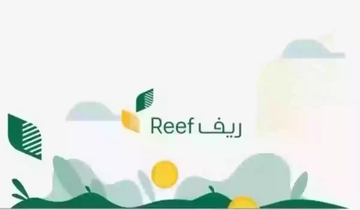 المنتجات المدعومة في ريف الرياض وشروط الاستفادة من الدعم