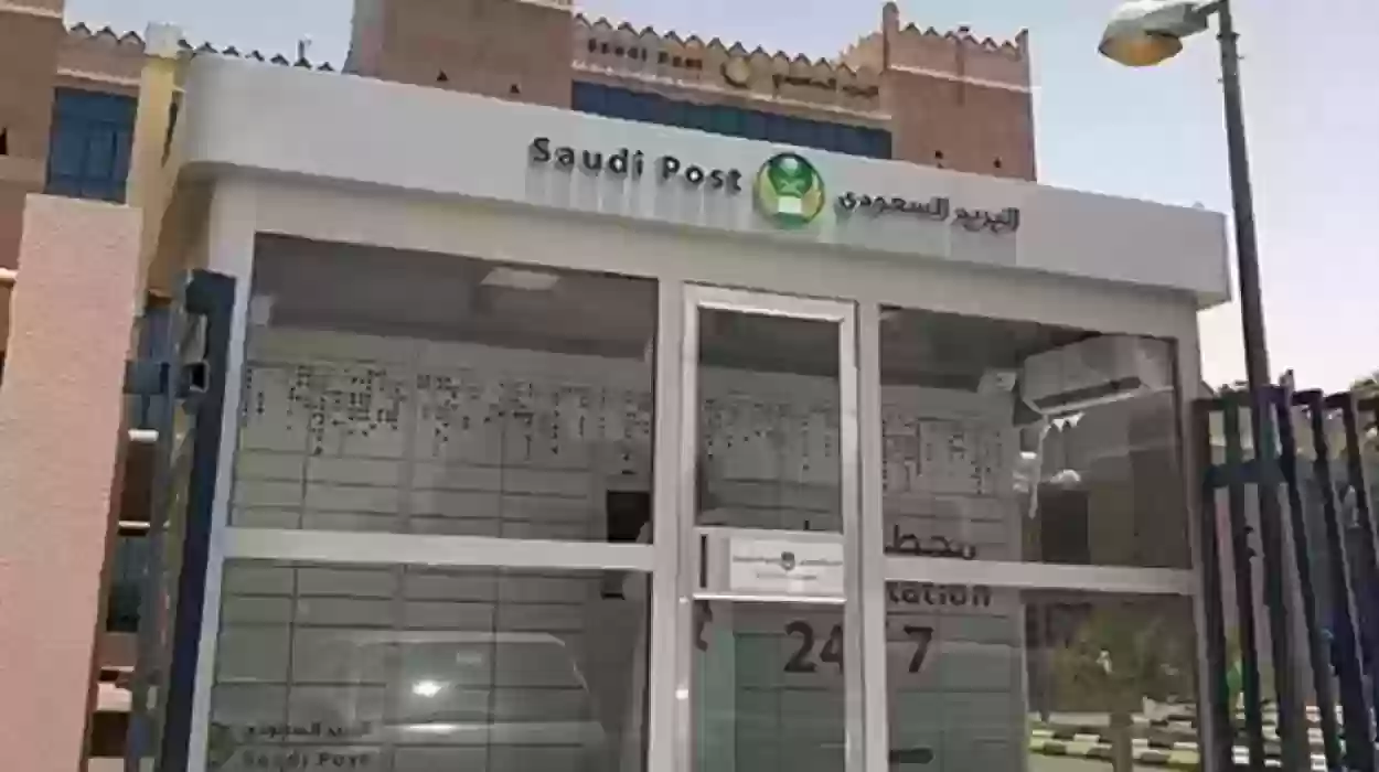 طريقة تغيير الصندوق البريدي الخاص بك