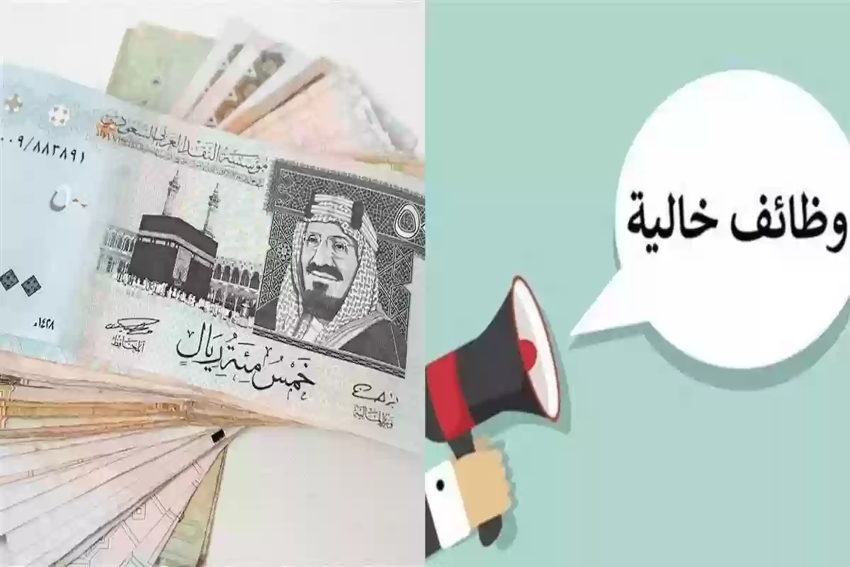  وزارة العمل تطرح فرص عمل للمصريين في السعودية بمميزات رائعة 1446