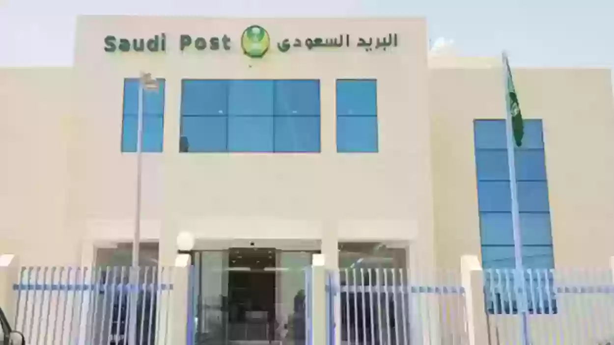 أهمية الرمز البريدي