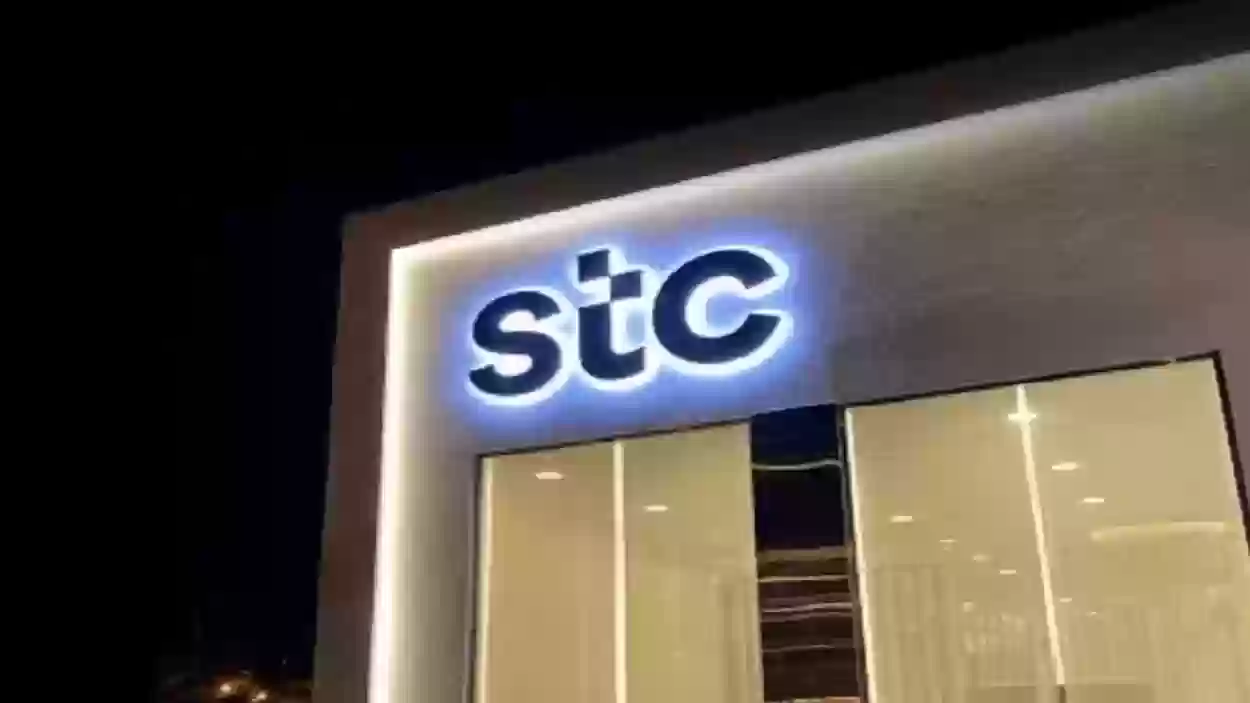 عروض stc مفوتر انترنت ومكالمات