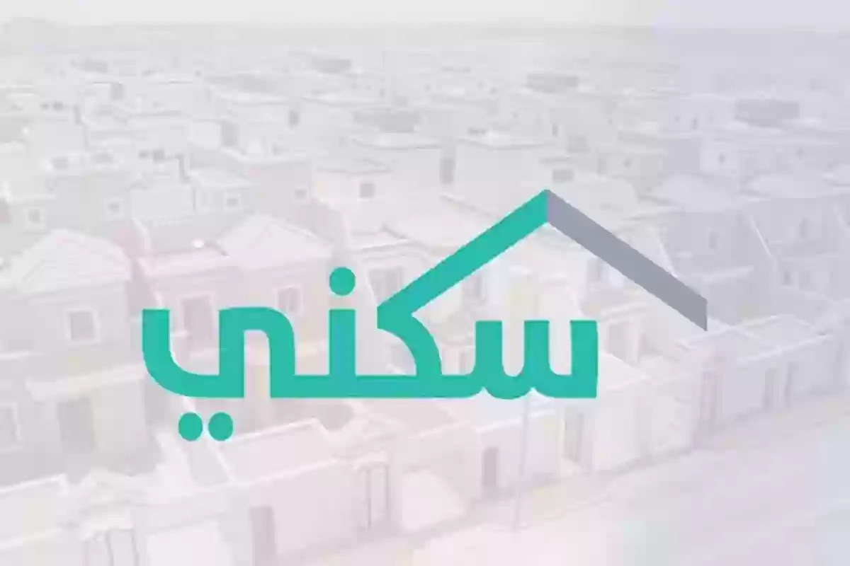 المدة المتبقية على نزول الدعم السكني لشهر أكتوبر