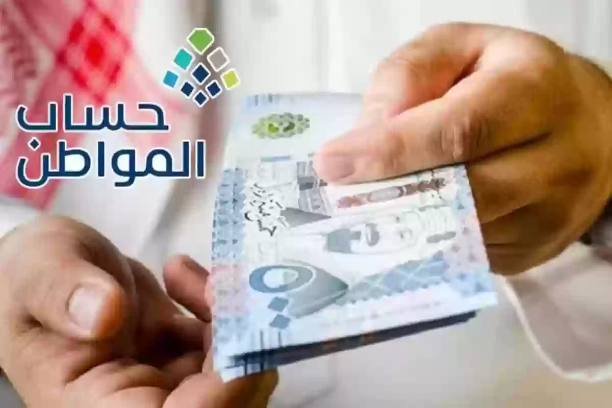 خطوات تسجيل الزوجة في حساب المواطن والأوراق المطلوبة كمستفيد