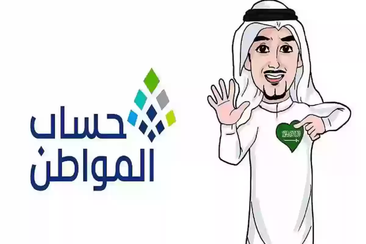 الاستعلام عن نتائج الأهلية في برنامج حساب المواطن