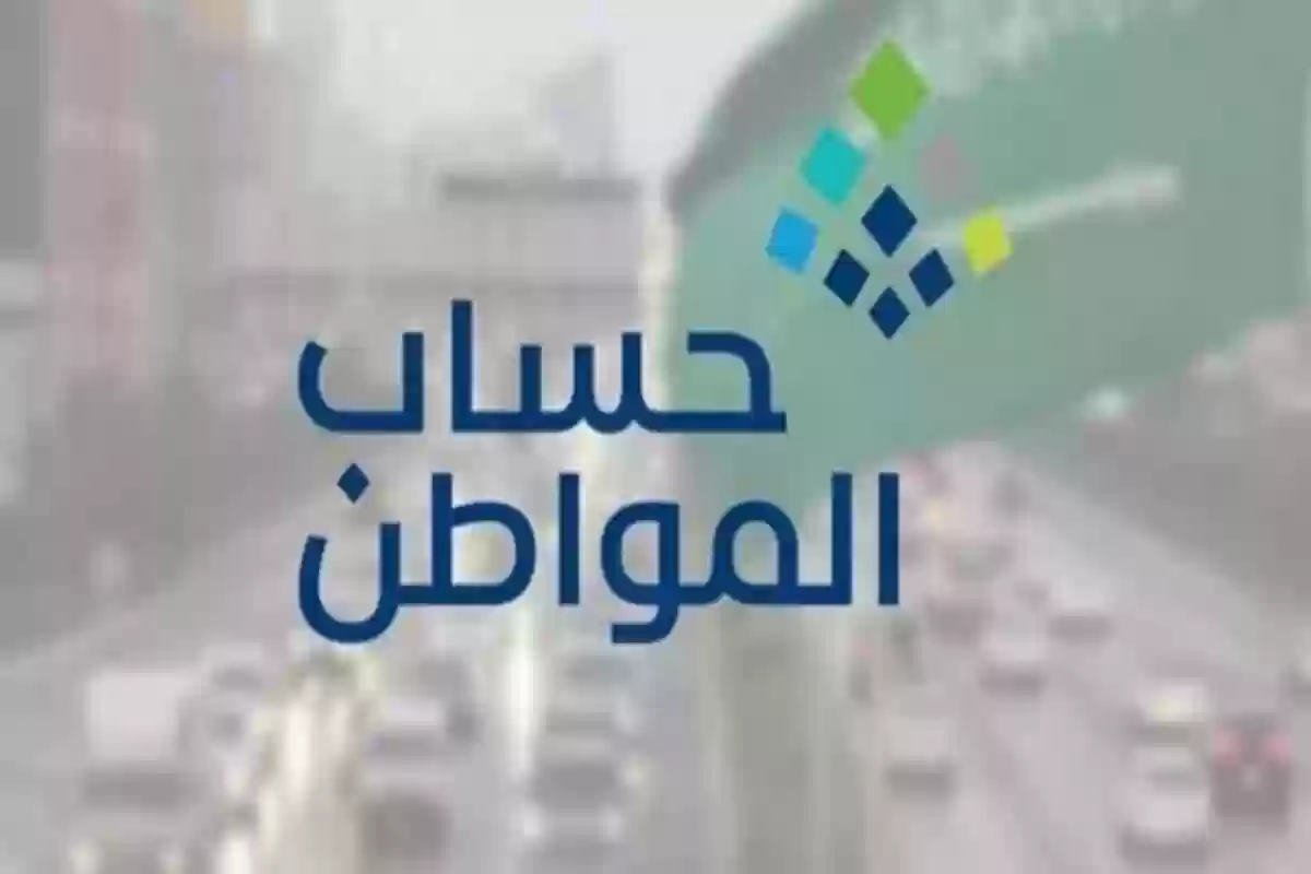 إجراء واجب حال عدم تطابق العنوان الوطني مع عقد الإيجار.. حساب المواطن يوضح