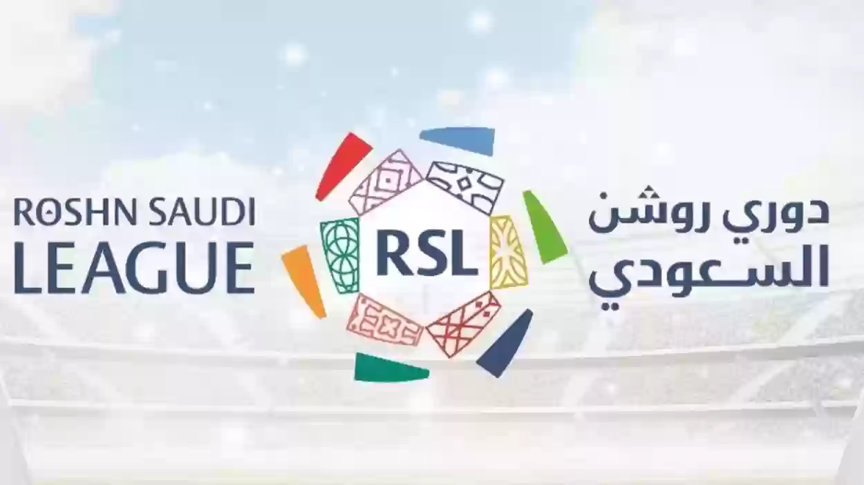 ترتيب جدول دوري روشن السعودي بعد الجولة السادسة عشر