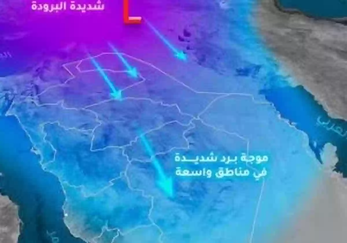 خريطة  التغييرات المناخية 