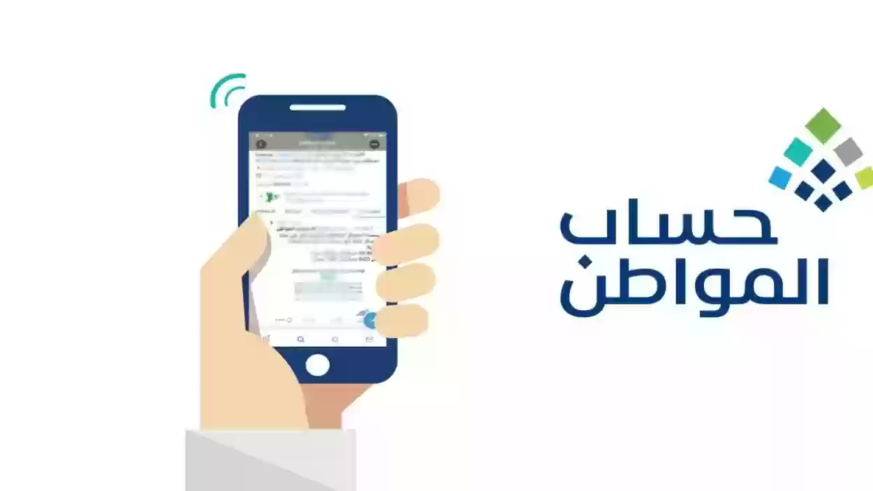 رقم خدمة عملاء حساب المواطن المجاني 24 ساعة للرد على استفسارات وشكاوى المواطنين