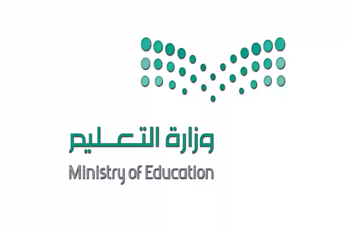 رواتب أعضاء هيئة التدريس في الجامعات السعودية لغير السعوديين 1445 وحاسبة الراتب