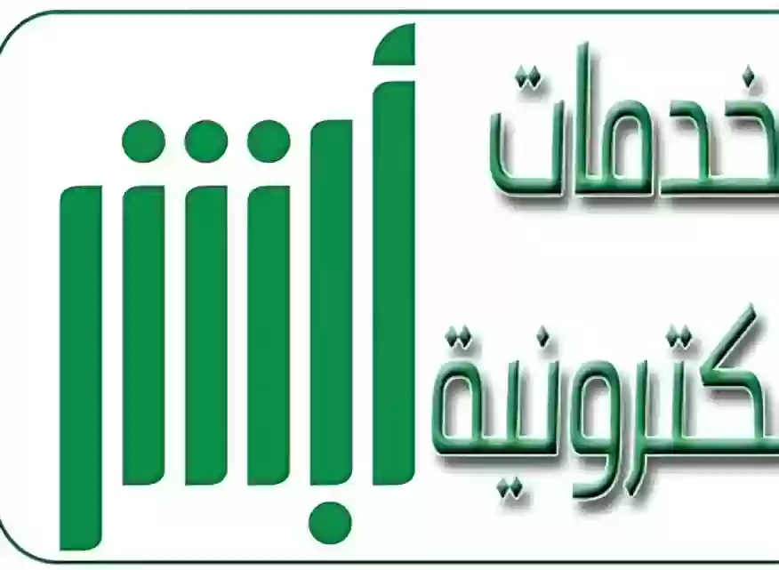 هوية رقمية