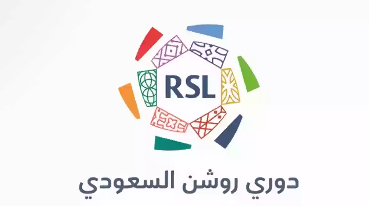 مدافع نابولي إلى روشن