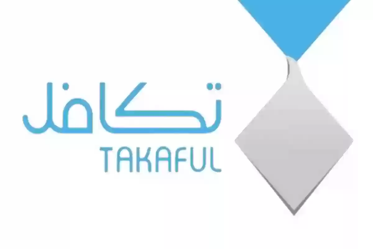 ما هي الفئات المستفيدة من برنامج تكافل؟ وزارة التعليم توضح