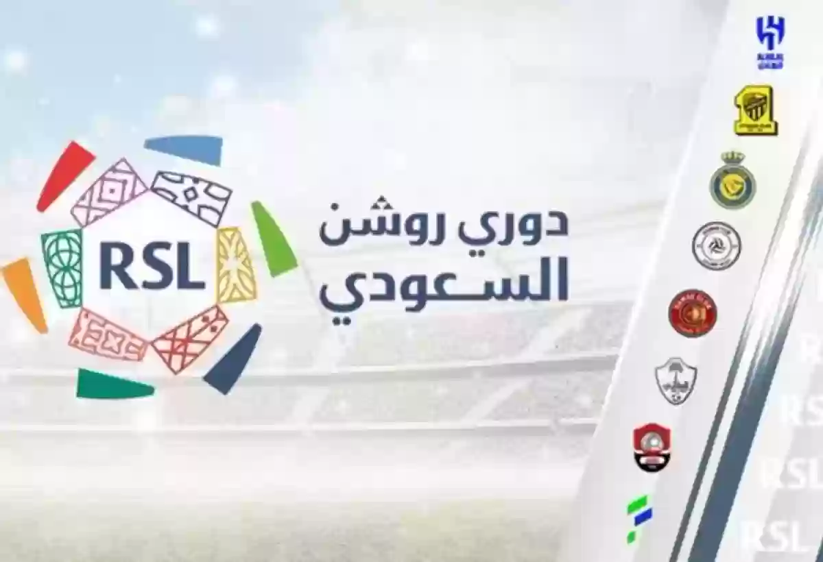 مباراتين قويتين في الدوري السعودي مساء اليوم 