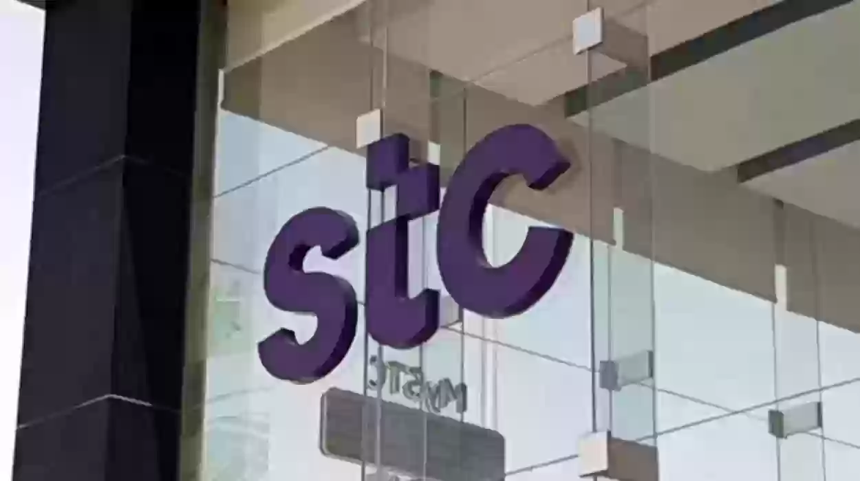 باقات stc إنترنت لا محدود بكم