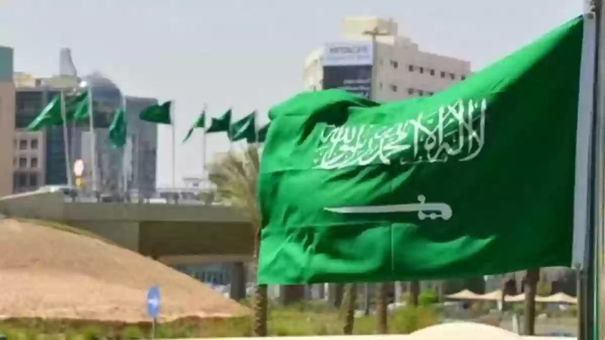 علم المملكة العربية السعودية