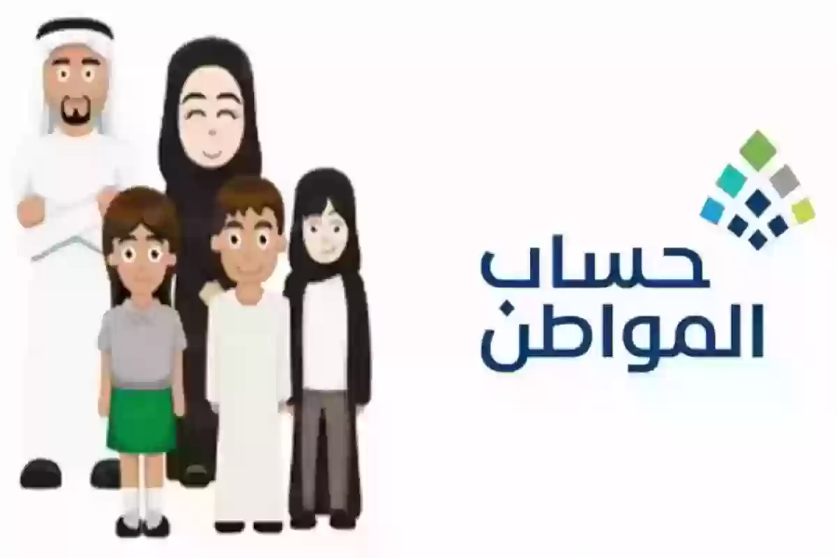 تقديم شكوى في حساب المواطن السعودي