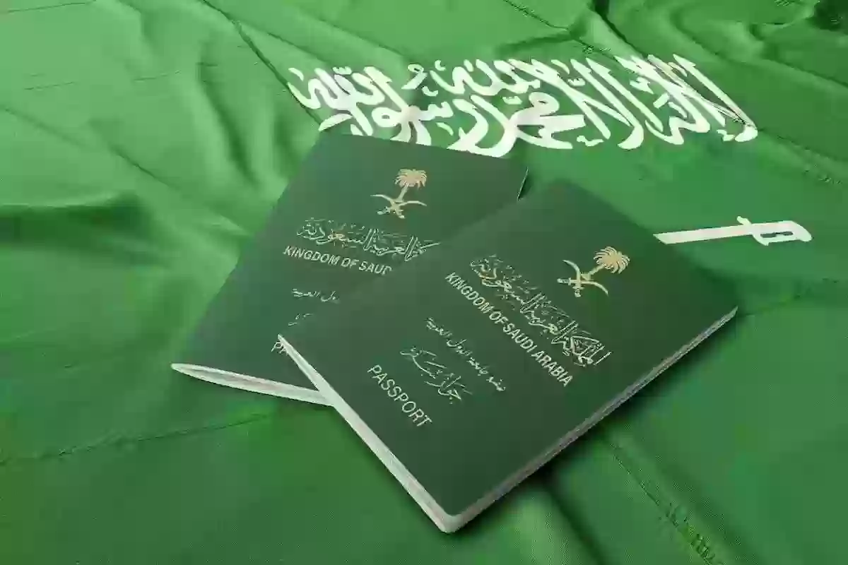 متى يمكن إصدار جواز سفر للمواطن السعودي؟