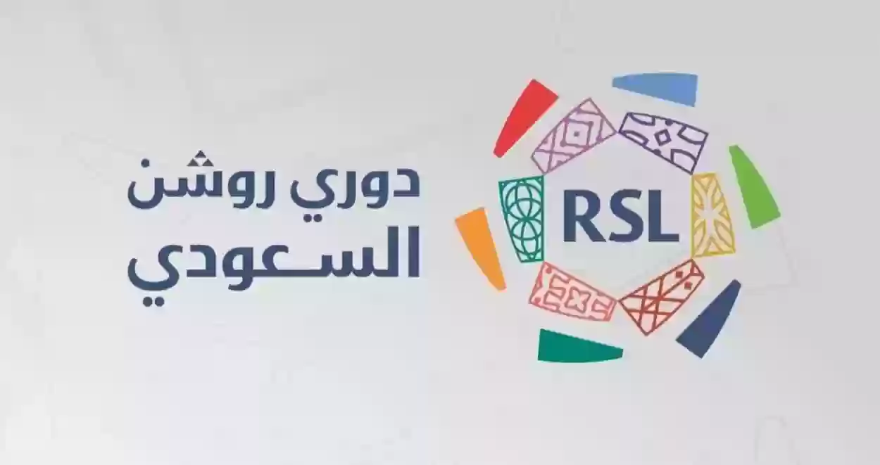 عودة دوري روشن السعودي بمباريات نارية في الجولة الـ 20