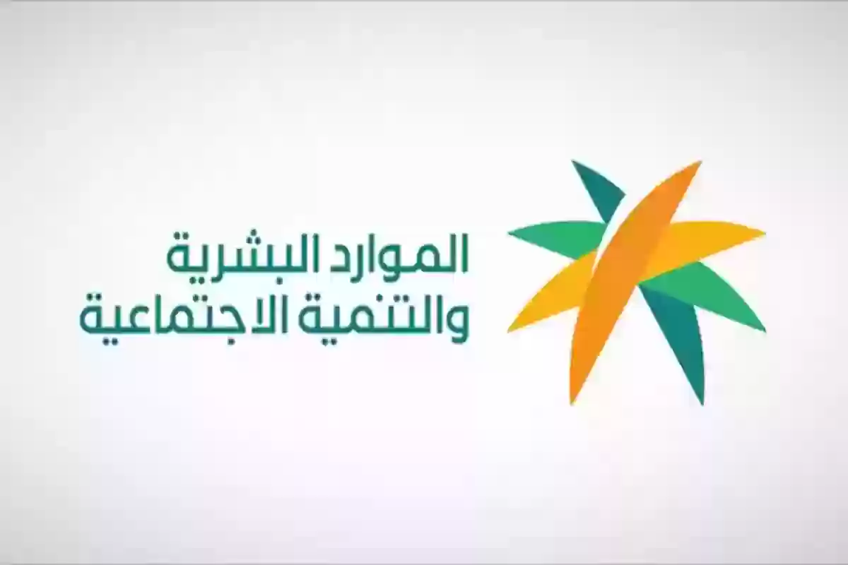 برقم الإقامة | رابط الاستعلام عن نطاق المؤسسة وكيفية الاستعلام خطوة بخطوة