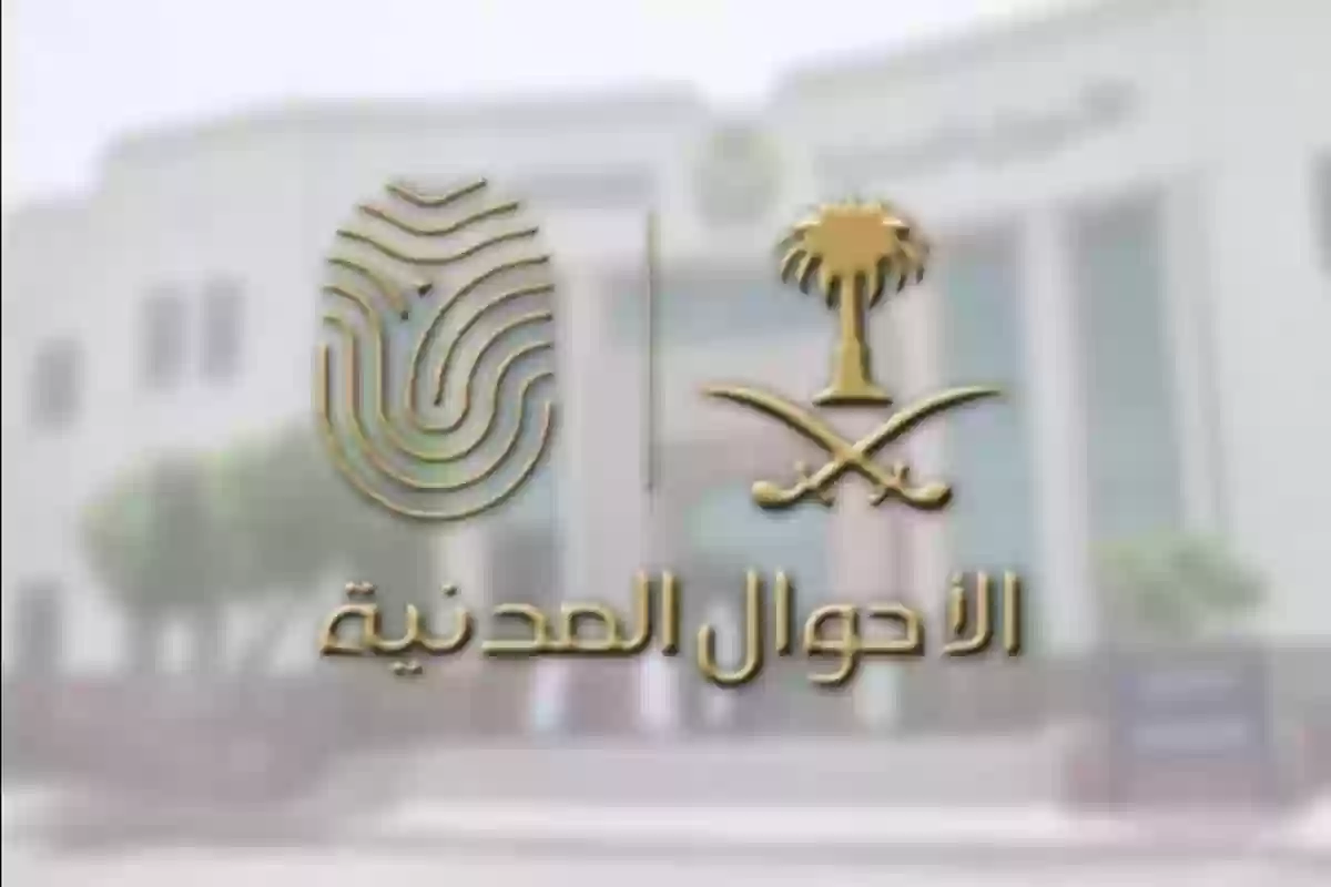 شروط استخراج بطاقة أحوال لأول مرة للتابعين (ذكور - إناث)