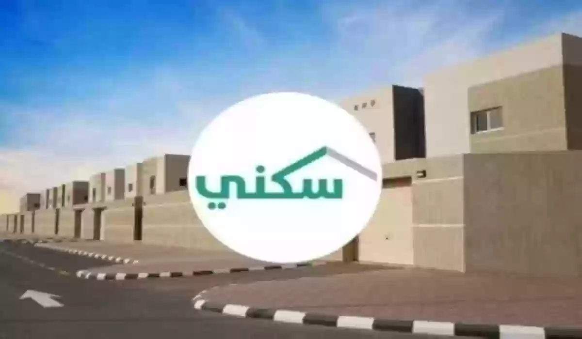 للمطلقات.. تعرفي على شروط استحقاق الدعم السكني