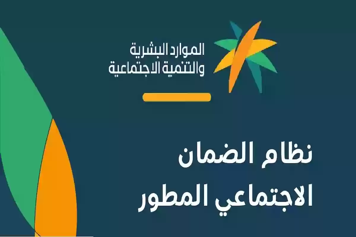 الموارد البشرية تكشف موقف التسجيل كمستقل بالضمان في هذه الحالة!!