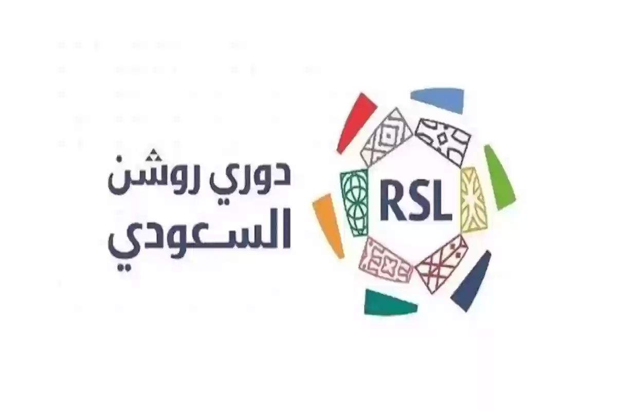  التشكيل الأفضل في الجولة الرابعة والعشرين من دوري روشن السعودي للمحترفين