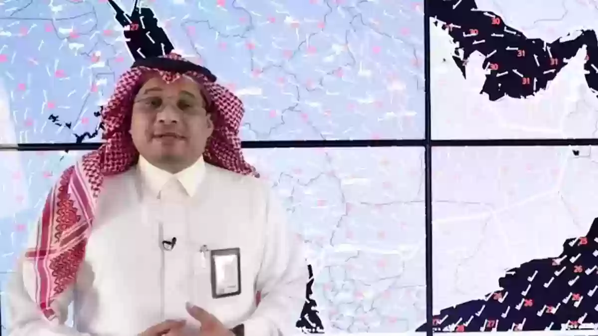 محلل الطقس 