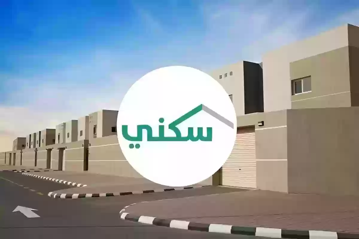 مجاني لمستفيدي الضمان.. وحدات مجانية لمحدودي الدخل وهذه طريقة التسجيل